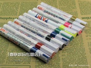櫻花油漆筆全方位指南 型號解析與使用技巧